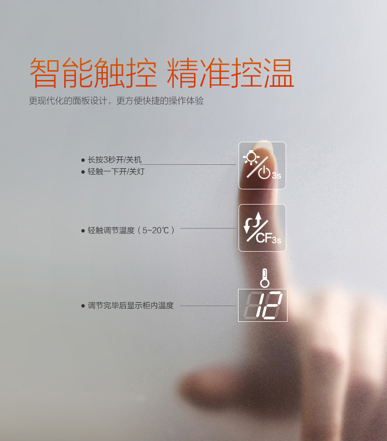 共享葡萄酒柜開(kāi)發(fā)方案
