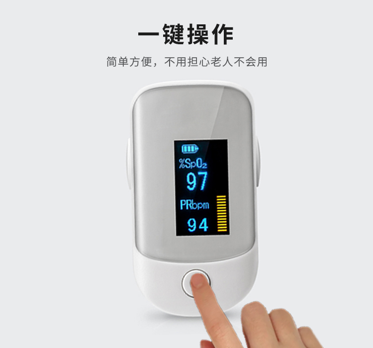 一鍵操作，不擔心老人不會(huì )用