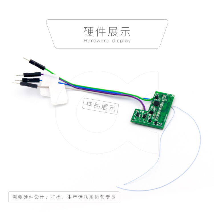 智能行車(chē)記錄儀硬件