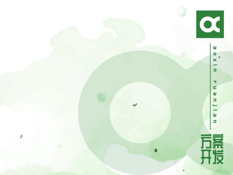 簡(jiǎn)述分析物聯(lián)網(wǎng)應用技術(shù)有哪些?