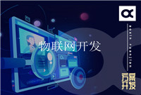 軟件開(kāi)發(fā)學(xué)習難嗎？貴在堅持