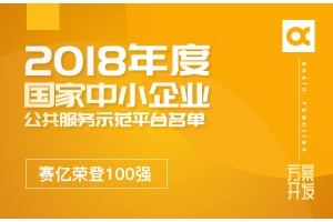 2019年成功備案為中國(深圳)知識產(chǎn)權保護中心第一批主體