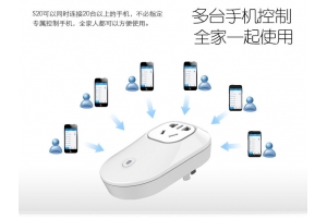 智能Wifi插座方案開(kāi)發(fā)介紹