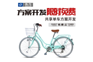 共享單車(chē)APP開(kāi)發(fā)流程有哪些呢？