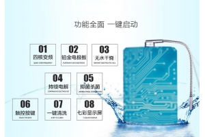 為什么電解凈水器越來(lái)越受歡迎？電解凈水器作用原理是什么